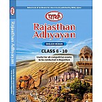 Parth Rajasthan Adhyayan RBSE Class 6th to 10th In English Medium 2021 Edition Useful For All Competitive Exam to be Conducted In Rajasthan