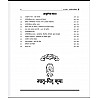 Royal NCERT Indian History (Bhartiya Itihas) Class 6th to 12th Indus To Independence By Pappu Singh Prajapat