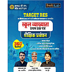 Taiyari Karlo First Grade Educational Management (Shaikshik Prabandhan) 1st Paper By Newari Sir 19 September 2025 Syllabus For RPSC 1st Grade School Lecturer Exam Taiyari Karlo First Grade Educational Management (Shaikshik Prabandhan) 1st Paper By Newari Sir 19 September 2025 Syllabus For RPSC 1st Grade School Lecturer Exam