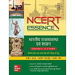 TMH NCERT Essence Bhartiya Rajvyavastha Evam Shasan By Rajiv Pathak, Dharamveer Vishnoi, Swadip Singh NCERT Class 6 to 12 For Civil Seva Evam Rajya Seva ki Parikshao Hetu 2020 August Edition