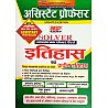 AGP Assistant Professor History (Itihas) Chapterwise Solved Paper Updated 2023 Edition