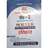 AGP First Grade History (Itihas) Solved Papers 2025 Edition For 1st Grade and 2nd Grade and Assistant Professor Exam