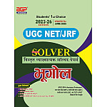 AGP UGC NET Geography (Bhugol) Paper 2nd Chapterwise Solved Paper 2025-26 Edition Updated Till June 2025 For UGC NET And JRF Examination