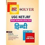 AGP UGC NET Hindi Paper 2nd Solved Paper 2026 Edition Updated Till January 2026 For UGC NET and JRF Examination