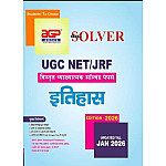 AGP UGC NET History (Itihas) Paper 2nd Solved Papers 2026 Edition Update Till January 2026 For UGC NET And JRF Examination