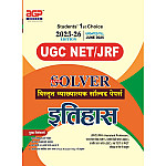 AGP UGC NET History (Itihas) Paper 2nd Chapter Wise Solved Papers August 2025 Edition Update Till June 2025 For UGC NET And JRF Examination