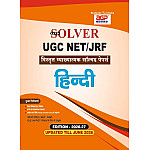 AGP UGC NET JRF Hindi Solved Paper 2026-27 Edition Updated Till June 2026 For UGC NET and JRF Examination