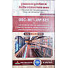 AKB Pustakalaya Evam Soochna Vigyan Ke Saidhantik Evam Avdharnatmak Aayam Library science Combo Set Of 2 Books Updated 3rd Edition 2025 By Dr. Amit Kishore Useful For NVS,KVS, UGC NET and DSSSB Exams