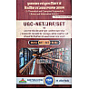 AKB Pustakalaya Evam Soochna Vigyan Ke Saidhantik Evam Avdharnatmak Aayam Library science Combo Set Of 2 Books Updated 3rd Edition 2025 By Dr. Amit Kishore Useful For NVS,KVS, UGC NET and DSSSB Exams