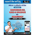 ALC Publication Cooperative Act Rules and Structure and Accountancy Theory + MCQ In Hindi February 2025 Edition By A L Choudhary ALC Publication Cooperative Act Rules and Structure and Accountancy Theory + MCQ In Hindi February 2025 Edition By A L Choudhary
