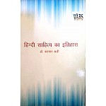 Aayat Prakashan Hindi Sahitya Ka Itihas By Dr. Farman Ali 