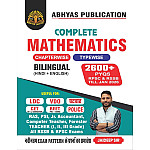 Abhyas Publication Complete Mathematics Chapterwise 2600+ PYQ 2026 Edition In Bilingual Language By Jaideep Sir Useful For VDO LDC and RPSC and RSSB Exams