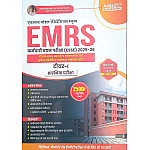 Adda EMRS Tier 1st Preliminary Exam 2500+ Objective Question In Hindi 2025 Edition For ESSE Exam