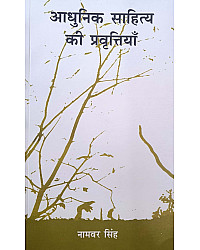 Adhunik Sahitya Ki Pravitiyan By Namvar singh