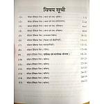 Agarwal Ras pre 2021 Test Series Model Practice Paper Subject wise Comman Paper 