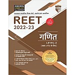 Agrawal Examcart  Reet Level 2nd Maths (Ganit) 2022-23 Edition With Solved paper NCERT And RBSE Patten