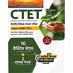 Agrawal Examcart CTET  Paper 1 Practice Sets 2024 Edition For Class 1 To 5
