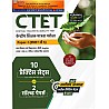 Agrawal Examcart CTET  Paper 1 Practice Sets 2024 Edition For Class 1 To 5