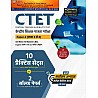 Agrawal Examcart CTET Maths And Science (Ganit Evam Vigyan) Paper 2 Practice Sets 2024 Edition For Class 6 To 8
