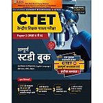 Agrawal Examcart CTET Maths and Science  (Ganit Evam Vigyan) Paper 2 Complete Guide 2024 Edition For Class 6 To 8