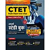Agrawal Examcart CTET Maths and Science  (Ganit Evam Vigyan) Paper 2 Complete Guide 2024 Edition For Class 6 To 8