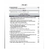 Agrawal Examcart CTET Paper 1 Question Bank 2024 Edition For Class 1 To 5