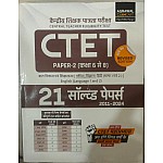 Agrawal Examcart CTET Paper 2nd Maths and Science (Ganit Evam Vigyan) 21 Solved Papers 2011 to 2024 Latest September 2024 Edition