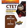 Agrawal Examcart CTET Social Science (Samajik Vigyan) Paper 2 Practice Sets 2024 Edition For Class 6 To 8