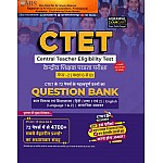 Agrawal Examcart CTET Social Science (Samajik Vigyan) Paper 2 Question Bank 2024 Edition For Class 6 To 8