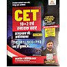 Akshansh CET 10+2 And Graduation Level Rajasthan Ki Arthvyvastha Volume 13th Theory MCQ PYQ July 2026 Edition By Irfan Sir