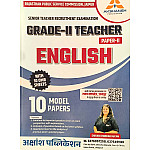 Akshansh Classes 2nd Second Grade English 10 Model Papers By Shivani Parihar 2025 Edition