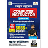 Akshansh Computer Instructor (Computer Anudeshak) Paper 2nd By Chandan Jha 6666+ Objective Bilingual Hindi And English Both Medium May 2026 Edition
