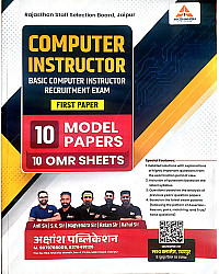 Akshansh Computer Instructor First Paper English Medium 10 Model Papers With 10 OMR Sheets By Anil Sir S.K Sir June 2026 Edition