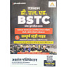 Akshansh D EL ED BSTC Entrance Exam 2026 Complete Guide December 2025 Edition