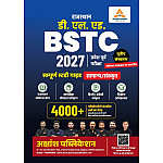 Akshansh D.EL.ED BSTC Entrance Exam 2027 Complete Guide With 4000+ Objective Questions