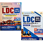 Akshansh LDC Grade 2nd Clerk Combo Of Paper 1st and Paper 2nd Model Papers With OMR Sheet 2026 Edition