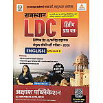 Akshansh LDC Grade 2nd Clerk English February 2026 Edition By Shivani Mam