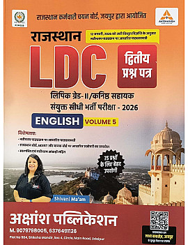 Akshansh LDC Grade 2nd Clerk English February 2026 Edition By Shivani Mam