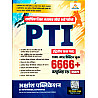 Akshansh PTI Physical Education Paper 2nd (Sharirik Shiksha) 6666+ Objective Question May 2026 Edition