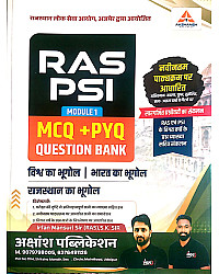 Akshansh RAS PSI Module 1st World India Rajasthan Geography MCQ PYQ Question Bank July 2026 Edition By Irfan Mansuri Sir S.K Sir