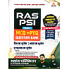 Akshansh RAS PSI Module 1st World India Rajasthan Geography MCQ PYQ Question Bank July 2026 Edition By Irfan Mansuri Sir S.K Sir