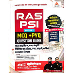 Akshansh RAS PSI Module 2nd India Rajasthan History Art And Culture MCQ PYQ Question Bank July 2026 Edition By Ratan Sir Nagvendra Sir