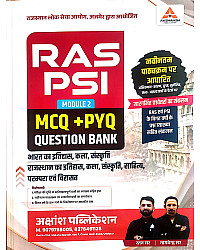Akshansh RAS PSI Module 2nd India Rajasthan History Art And Culture MCQ PYQ Question Bank July 2026 Edition By Ratan Sir Nagvendra Sir