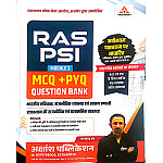 Akshansh RAS PSI Module 3rd India Rajasthan Polity MCQ PYQ Question Bank July 2026 Edition By Nagvendra Sir
