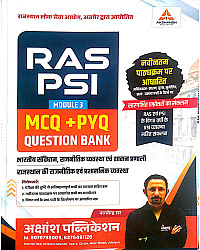 Akshansh RAS PSI Module 3rd India Rajasthan Polity MCQ PYQ Question Bank July 2026 Edition By Nagvendra Sir