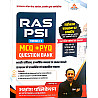 Akshansh RAS PSI Module 3rd India Rajasthan Polity MCQ PYQ Question Bank July 2026 Edition By Nagvendra Sir