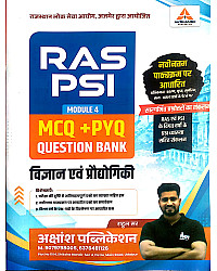 Akshansh RAS PSI Module 4th Science Technology MCQ PYQ Question Bank July 2026 Edition By Rahul sir