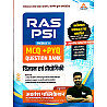 Akshansh RAS PSI Module 4th Science Technology MCQ PYQ Question Bank July 2026 Edition By Rahul sir
