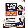 Akshansh RAS PSI Module 5th Maths Reasoning MCQ PYQ Question Bank July 2026 Edition By Anil Sir