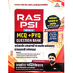 Akshansh RAS PSI Module 6th India Rajasthan Economy MCQ PYQ Question Bank July 2026 Edition By Irfan Sir